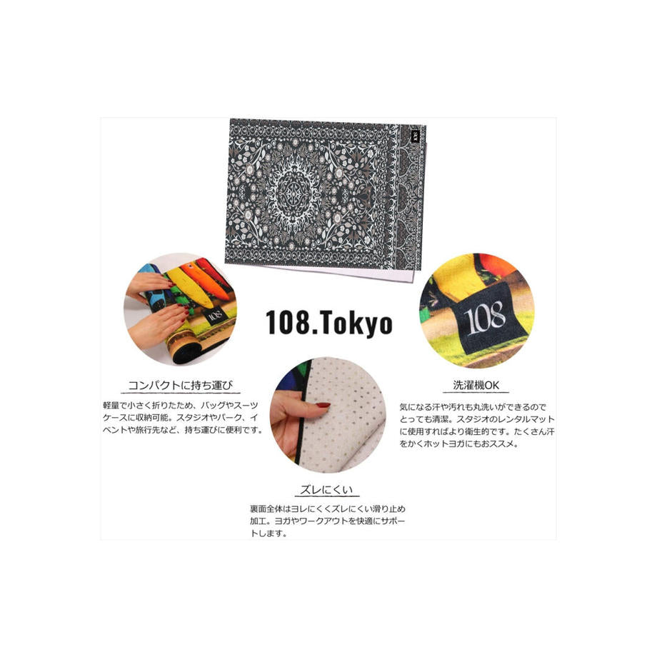 【SALE】ヨガスキッドレスタオル Sample品&Outlet品