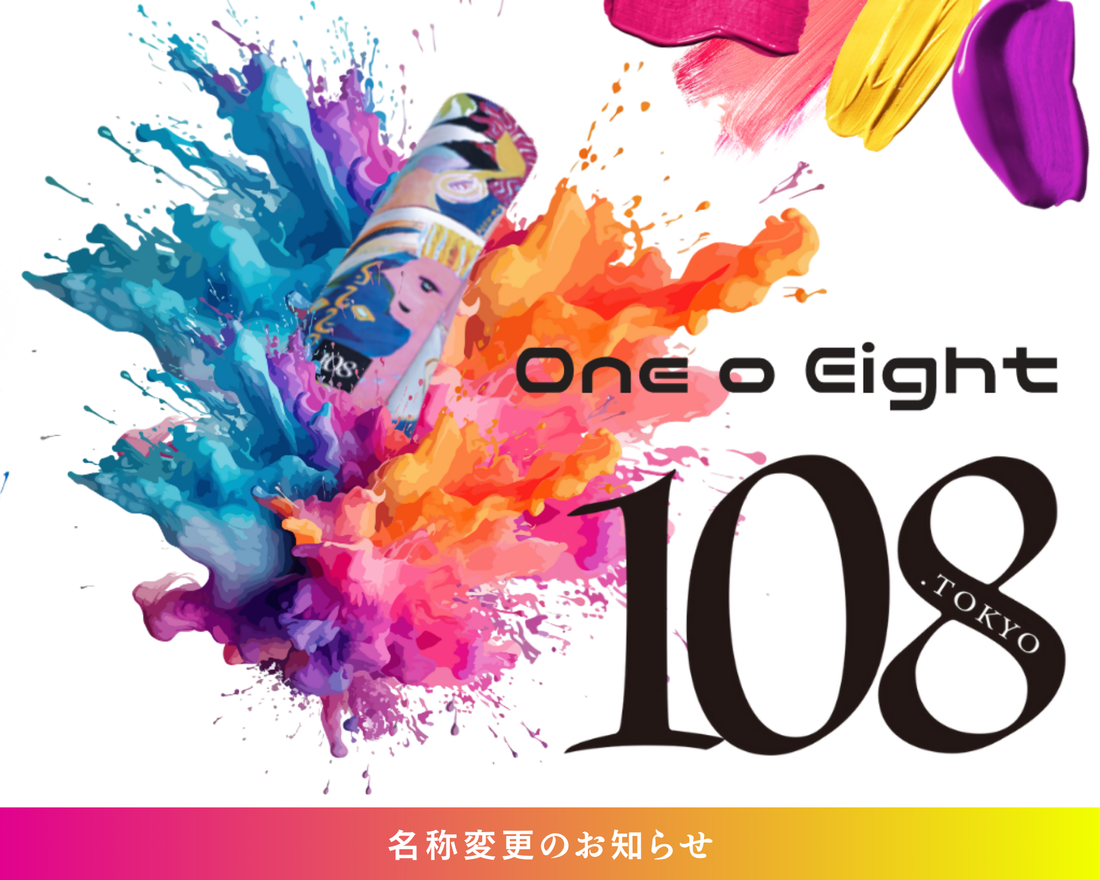 大切なお知らせ