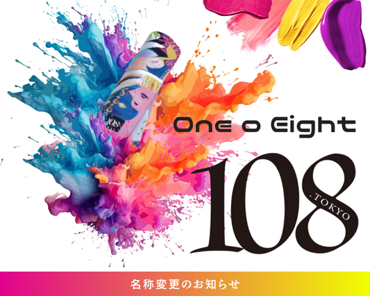 大切なお知らせ