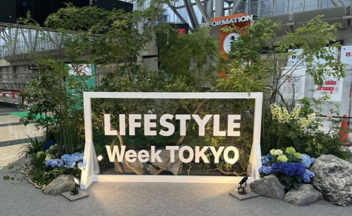 ライフスタイルweek2026夏　出展決定！