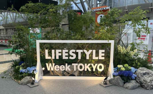 ライフスタイルweek2026夏　出展決定！