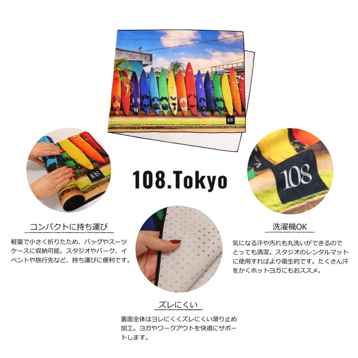 108originalマルチスキッドレスタオル 【Japan style】