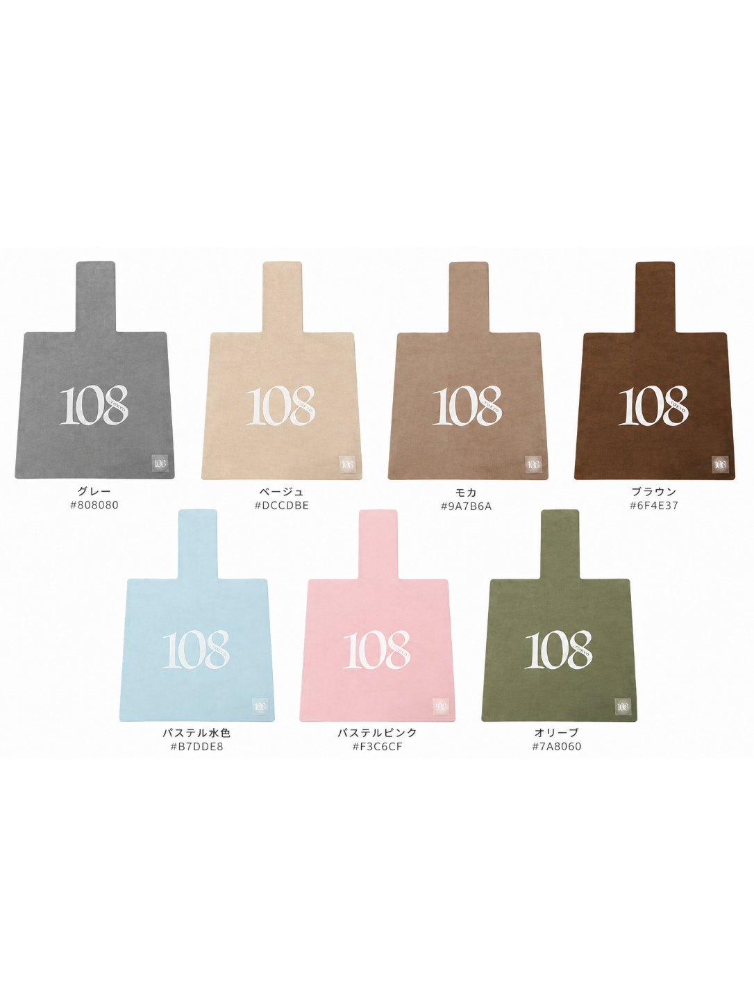【NEW】【ロゴ入れ・名入れ可能！！】108originalキャリッジマット