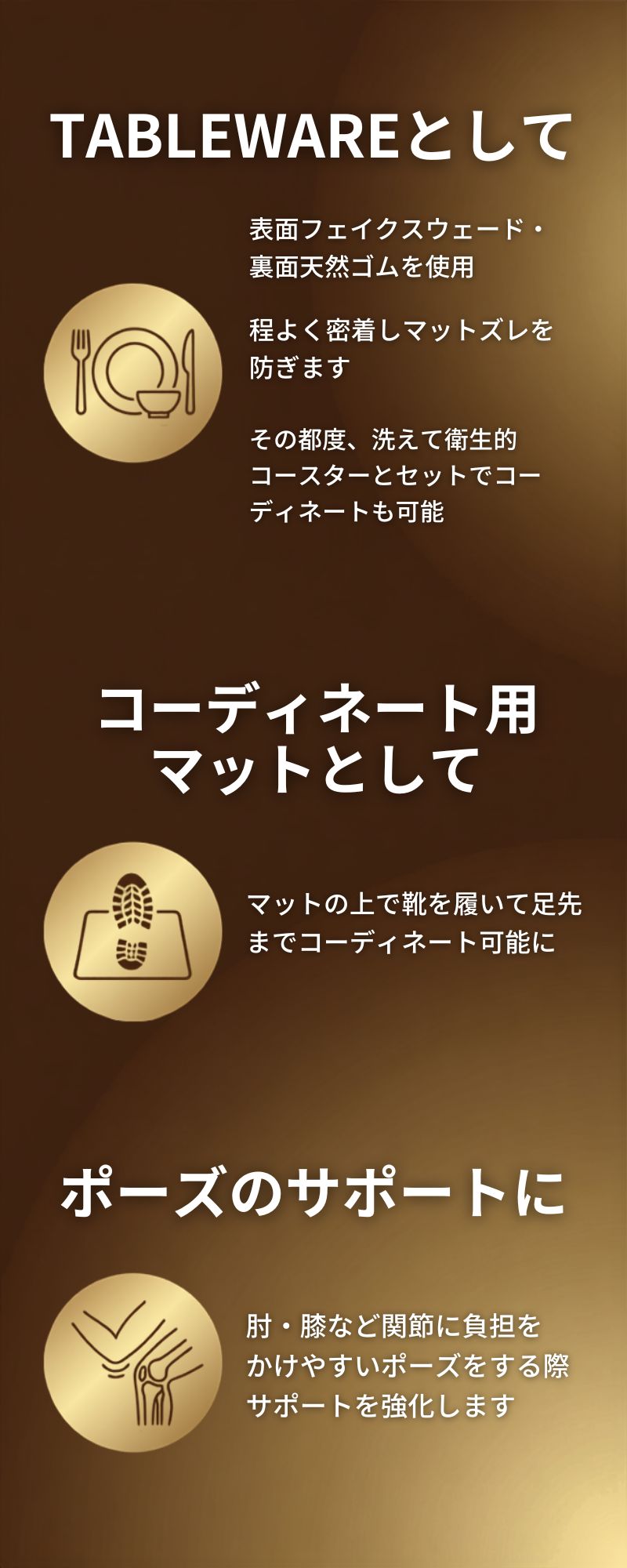 【NEW】マルチマット